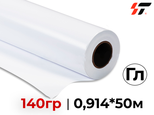 Винил Fulai 140 гр для сольвентной печати (0,914*50м) Глянцевый